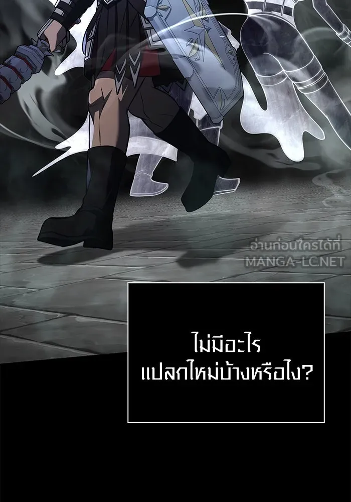 เอาชีวิตรอดในเกมฉบับคนเถื่อน ตอนที่ 119 ด็อพเพิลเก็งเงอร์ รูปที่ 105