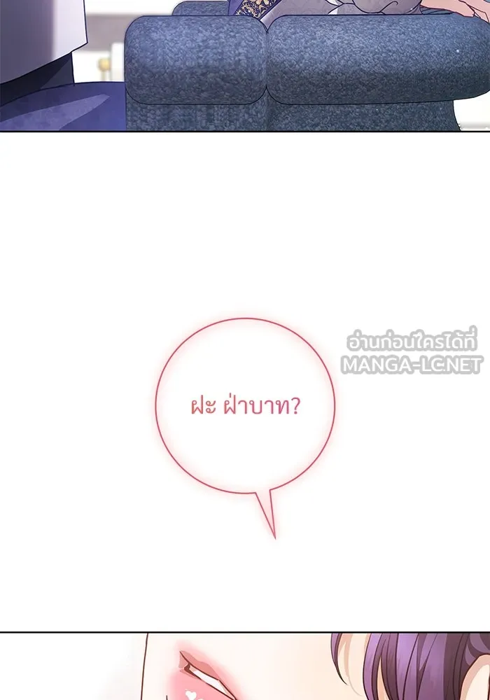 แด่ชู้รักของสามี ตอนที่ 59 รูปที่ 69