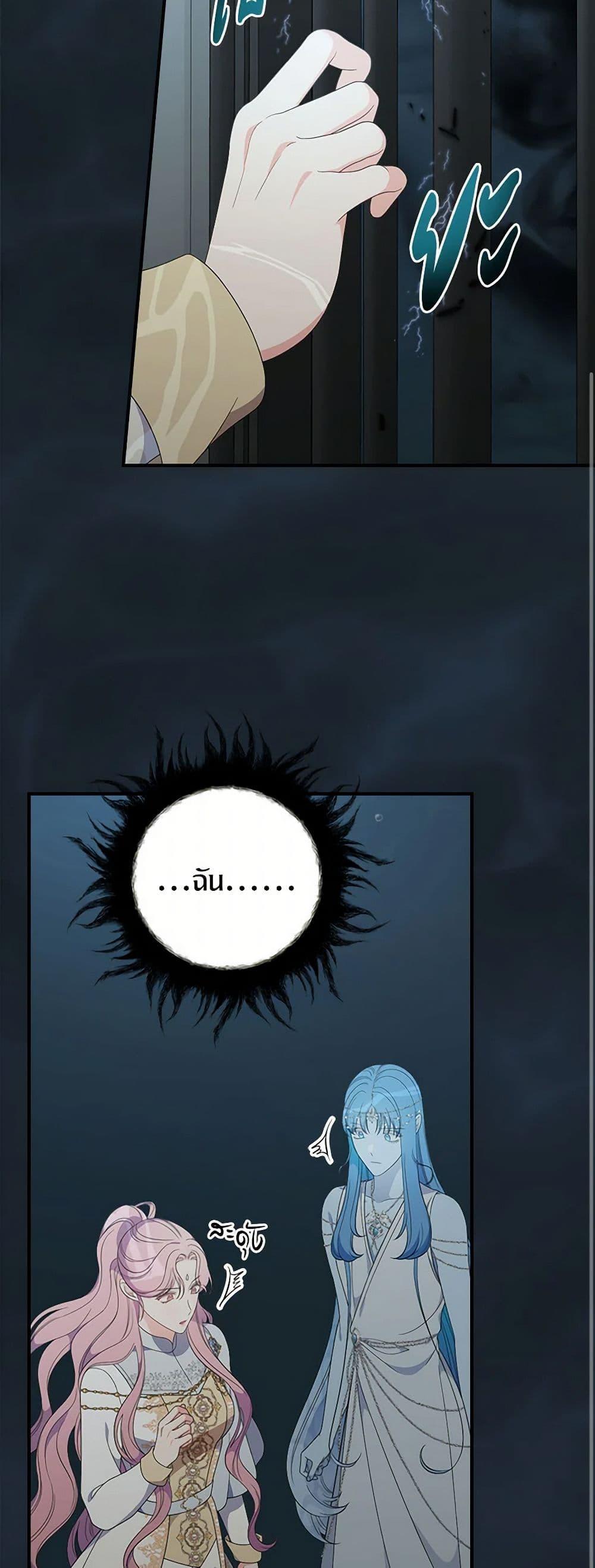 Manga-lc-com อ่านมังงะ อ่านการ์ตูน ออนไลน์ ฟรี Duchess in the Glass House ตอนที่ 1 2 3 4 5 6 7 8 9 10 11 12 13 14 ฟรี ไม่มีโฆษณา Manga-lc - อ่าน มังงะ อ่าน การ์ตูน ออนไลน์ อ่านมังงะ ฟรี