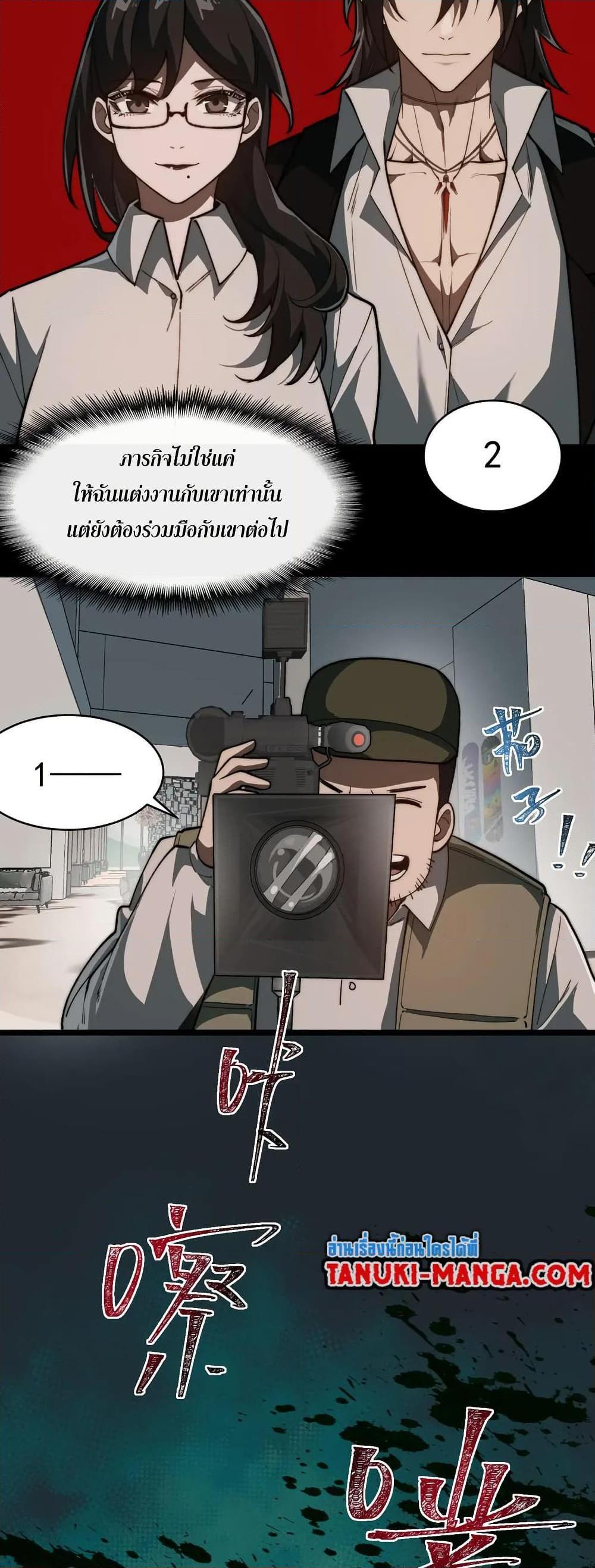 Manga-lc-com อ่านมังงะ อ่านการ์ตูน ออนไลน์ ฟรี I Created An Urban Legend ตอนที่ 1 2 3 4 5 6 7 8 9 10 11 12 13 14 ฟรี ไม่มีโฆษณา Manga-lc - อ่าน มังงะ อ่าน การ์ตูน ออนไลน์ อ่านมังงะ ฟรี