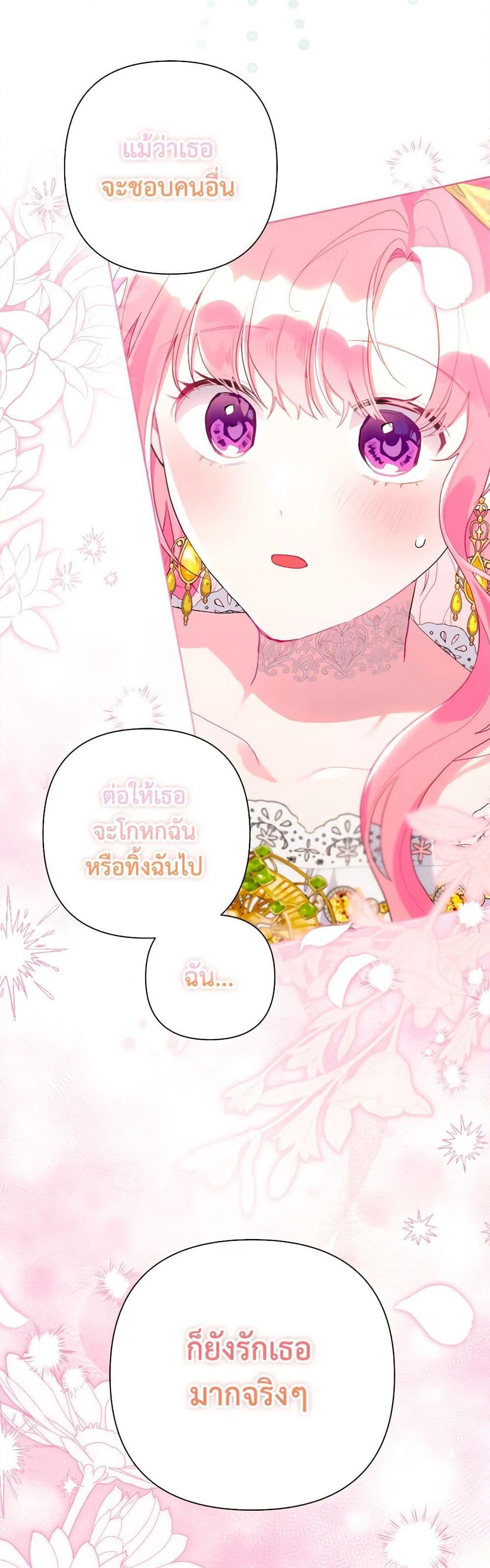 Manga-lc-com อ่านมังงะ อ่านการ์ตูน ออนไลน์ ฟรี The Archvillain’s Daughter-in-Law ตอนที่ 1 2 3 4 5 6 7 8 9 10 11 12 13 14 ฟรี ไม่มีโฆษณา Manga-lc - อ่าน มังงะ อ่าน การ์ตูน ออนไลน์ อ่านมังงะ ฟรี