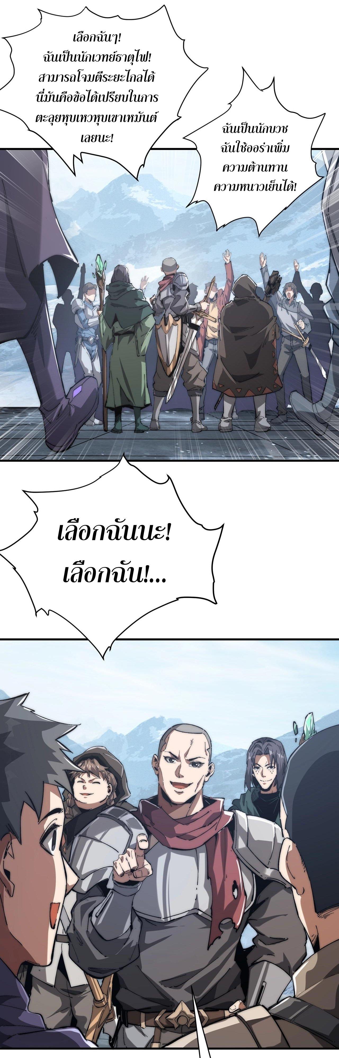 Manga-lc-com อ่านมังงะ อ่านการ์ตูน ออนไลน์ ฟรี Devil Summoner, I Am the Abyss Lord ตอนที่ 1 2 3 4 5 6 7 8 9 10 11 12 13 14 ฟรี ไม่มีโฆษณา Manga-lc - อ่าน มังงะ อ่าน การ์ตูน ออนไลน์ อ่านมังงะ ฟรี