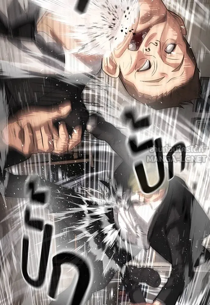 คูเซรา ตอนที่ 49 รูปที่ 55