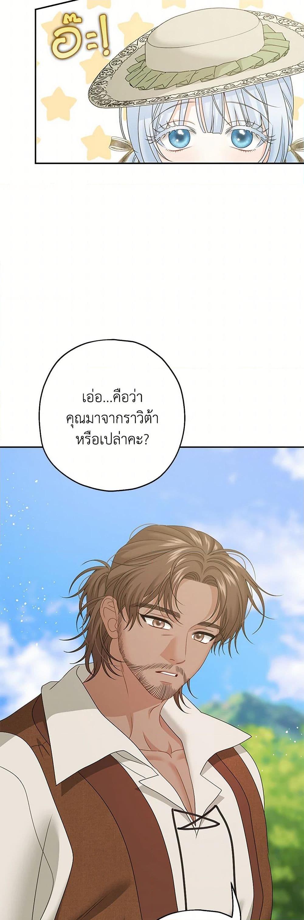 Manga-lc-com อ่านมังงะ อ่านการ์ตูน ออนไลน์ ฟรี Made Into the Main Character ตอนที่ 1 2 3 4 5 6 7 8 9 10 11 12 13 14 ฟรี ไม่มีโฆษณา Manga-lc - อ่าน มังงะ อ่าน การ์ตูน ออนไลน์ อ่านมังงะ ฟรี