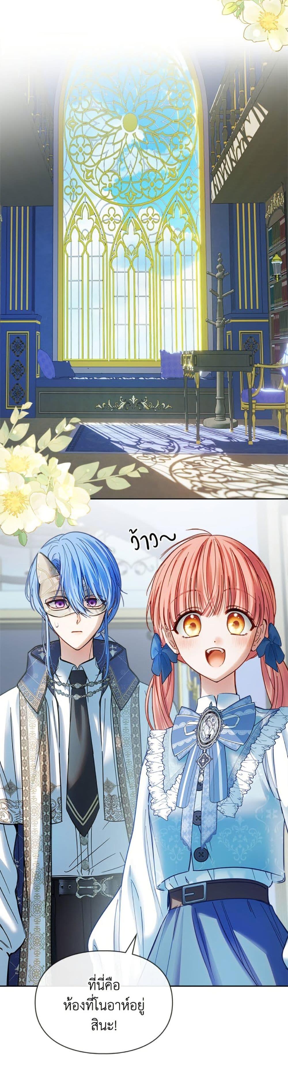 Manga-lc-com อ่านมังงะ อ่านการ์ตูน ออนไลน์ ฟรี Baby Prisoner of the Winter Castle ตอนที่ 1 2 3 4 5 6 7 8 9 10 11 12 13 14 ฟรี ไม่มีโฆษณา Manga-lc - อ่าน มังงะ อ่าน การ์ตูน ออนไลน์ อ่านมังงะ ฟรี