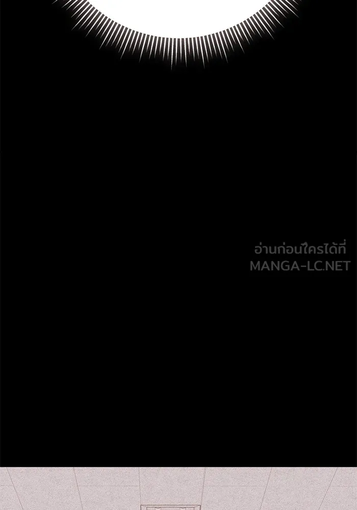 ราชินีนักบู๊ ตอนที่ 43 รูปที่ 54