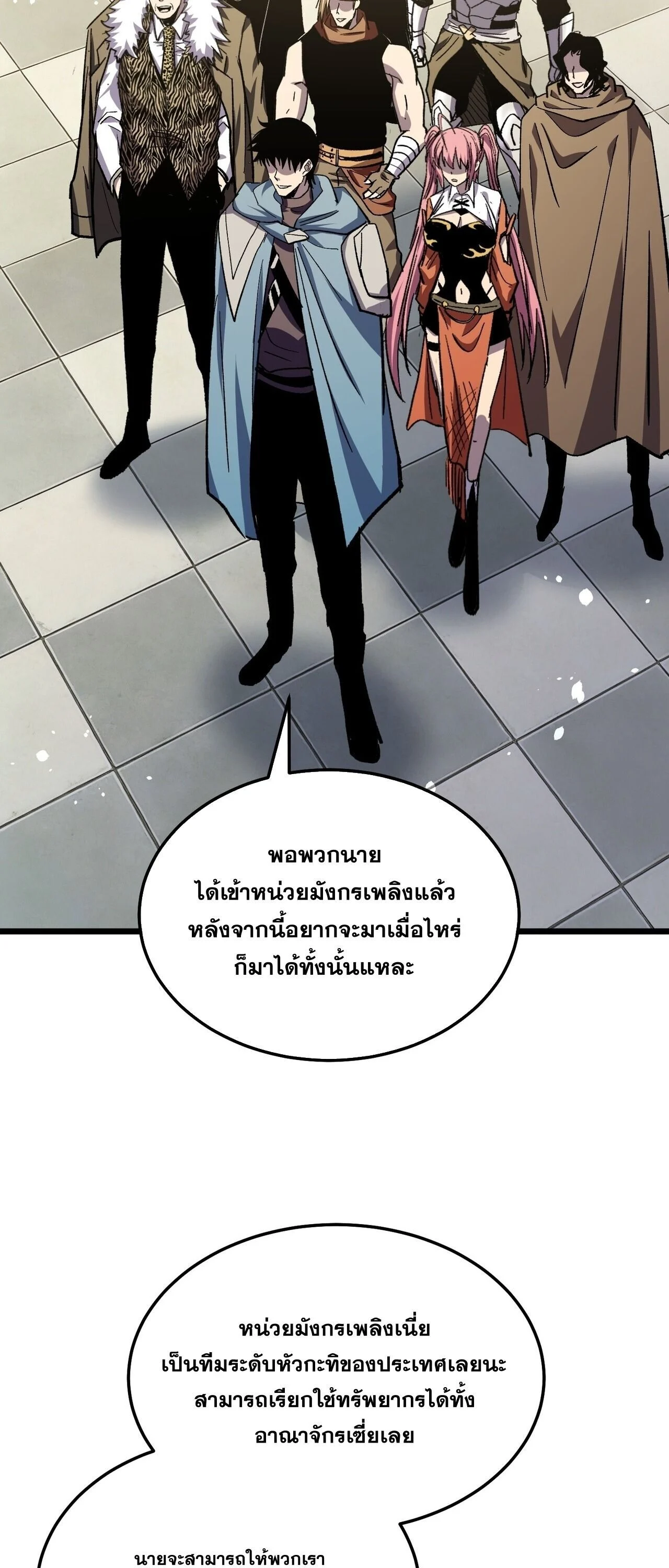 Manga-lc-com อ่านมังงะ อ่านการ์ตูน ออนไลน์ ฟรี My Passive Skills Are Invincible จุติอีกครั้ง พร้อมสกิลติดตั ตอนที่ 1 2 3 4 5 6 7 8 9 10 11 12 13 14 ฟรี ไม่มีโฆษณา Manga-lc - อ่าน มังงะ อ่าน การ์ตูน ออนไลน์ อ่านมังงะ ฟรี