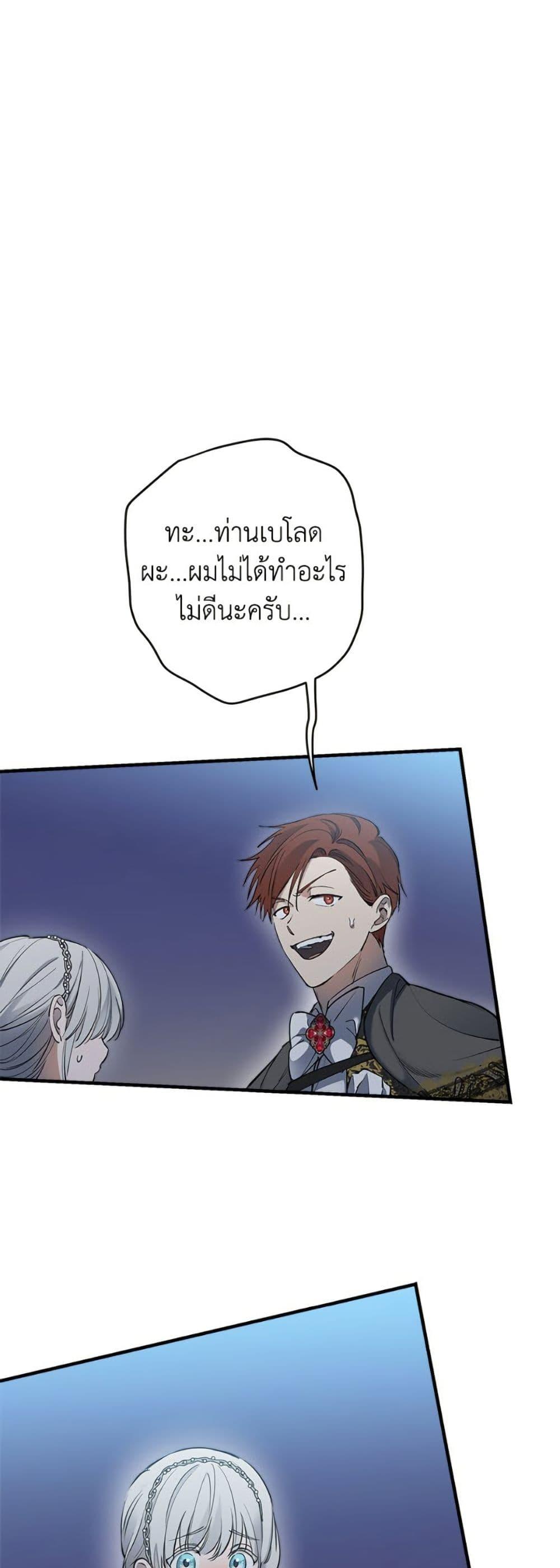 Manga-lc-com อ่านมังงะ อ่านการ์ตูน ออนไลน์ ฟรี The Strongest Characters in the World are Obsessed With Me ตอนที่ 1 2 3 4 5 6 7 8 9 10 11 12 13 14 ฟรี ไม่มีโฆษณา Manga-lc - อ่าน มังงะ อ่าน การ์ตูน ออนไลน์ อ่านมังงะ ฟรี