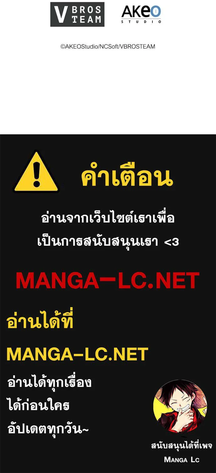 เกิดใหม่ในร่างดยุก ตอนที่ 127 รูปที่ 130