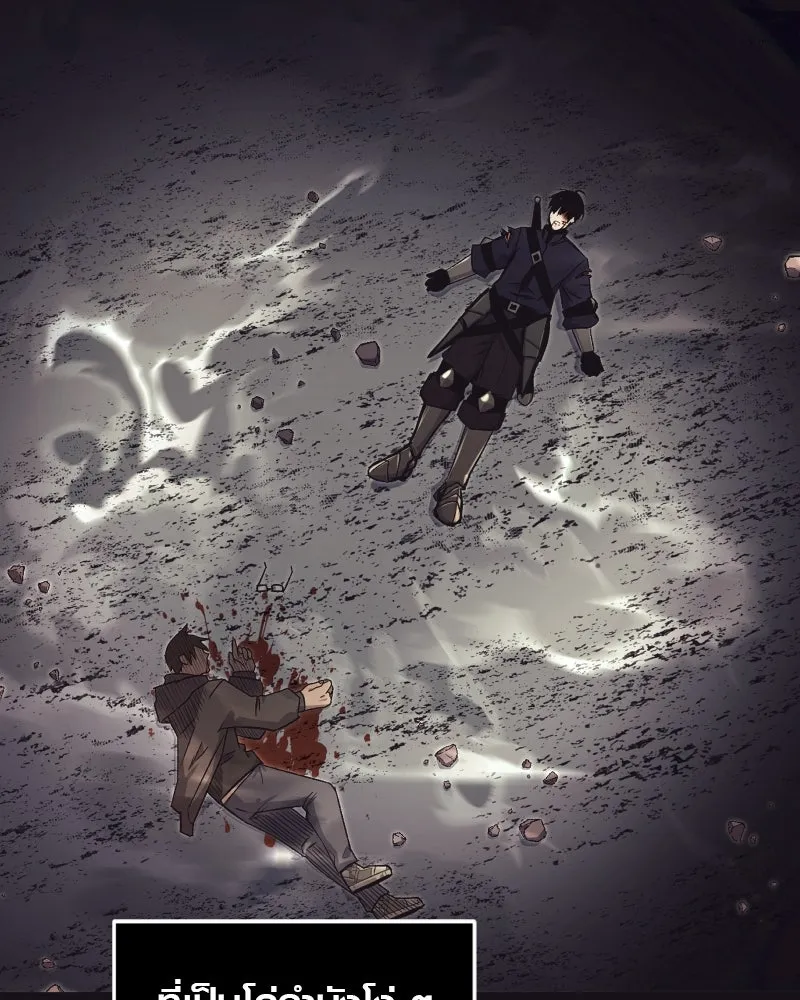 พลิกชะตาคว้าไอเทมระดับเทพ ตอนที่ 8 กระจกของอูร์ด รูปที่ 160