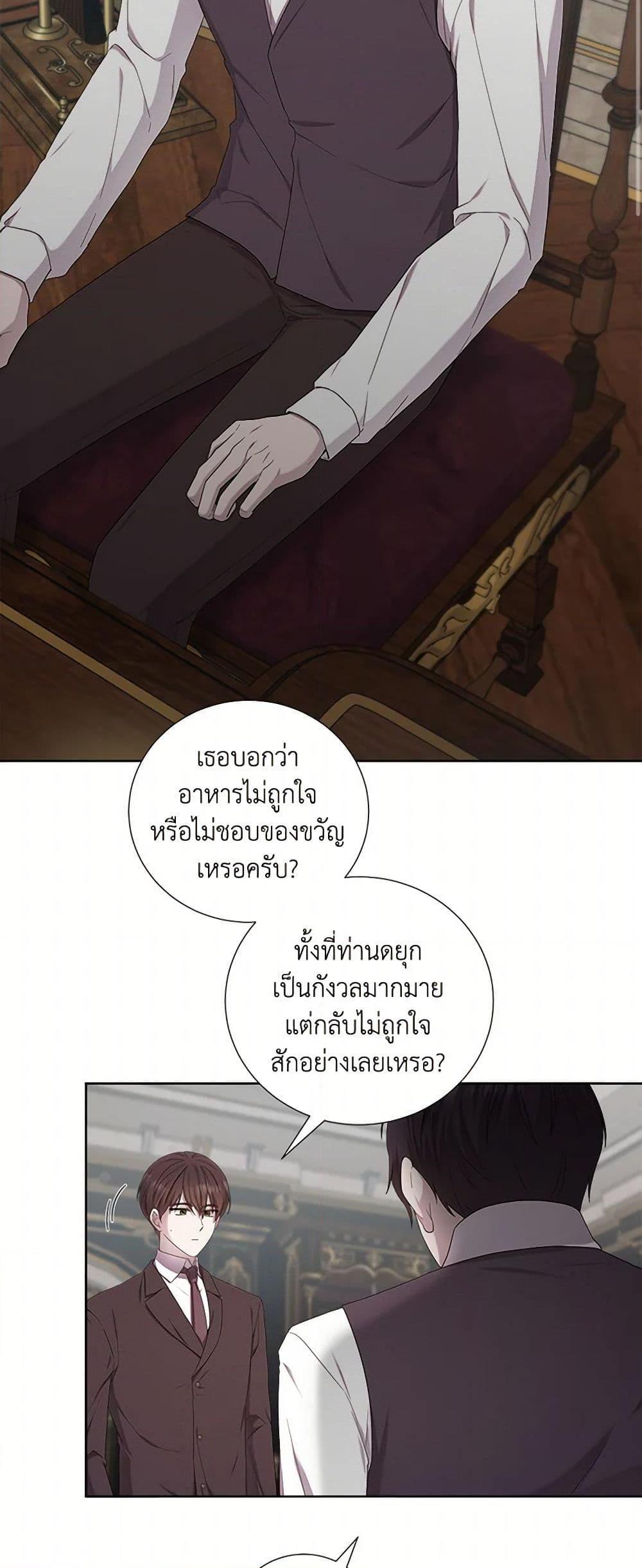 Manga-lc-com อ่านมังงะ อ่านการ์ตูน ออนไลน์ ฟรี To My Beloved Foe ตอนที่ 1 2 3 4 5 6 7 8 9 10 11 12 13 14 ฟรี ไม่มีโฆษณา Manga-lc - อ่าน มังงะ อ่าน การ์ตูน ออนไลน์ อ่านมังงะ ฟรี