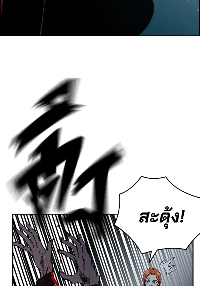 มหาสงครามคนแกร่ง ตอนที่ 8 ศักดิ์ศรีของหัวหน้า รูปที่ 8