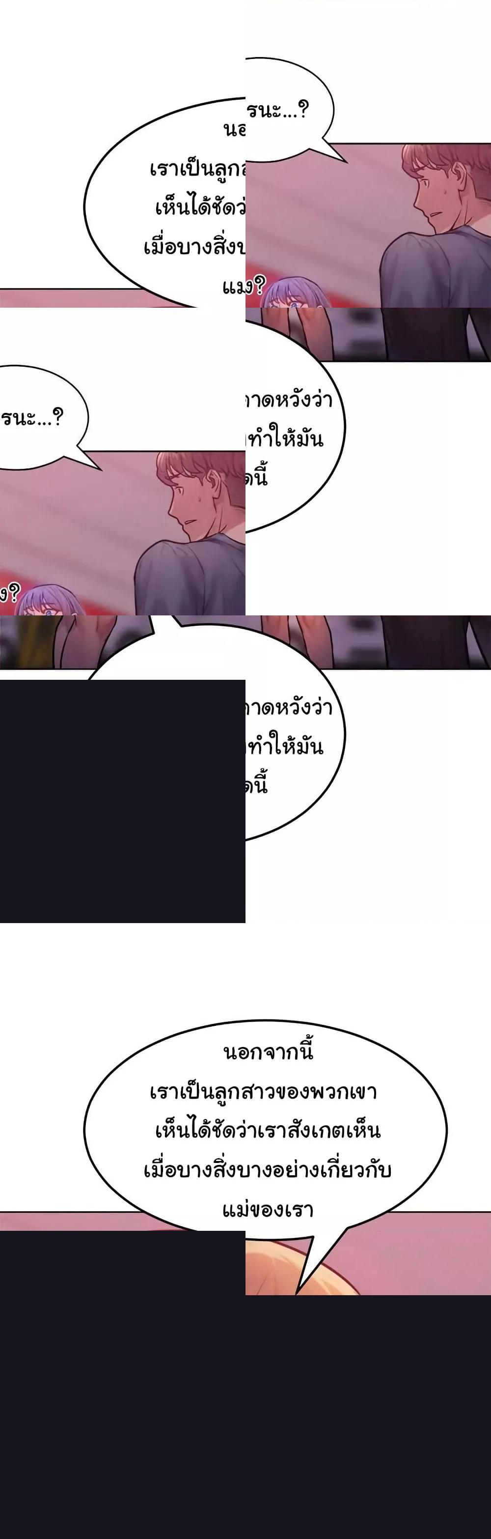 Doujin-Lc- อ่าน โดจิน มังฮวา เกาหลี ญี่ปุ่น จีน แปลไทย Tasty Missus x4 ตอนที่ 1 2 3 4 5 6 7 8 9 10 11 12 13 14 ฟรี ไม่มีโฆษณา อ่าน โดจิน Manhwa เกาหลี ญี่ปุ่น จีน เรามีครบ คัดมาให้เน้นๆ โดจิน 18+ รับประกันความฟินโดย  Doujin Lc