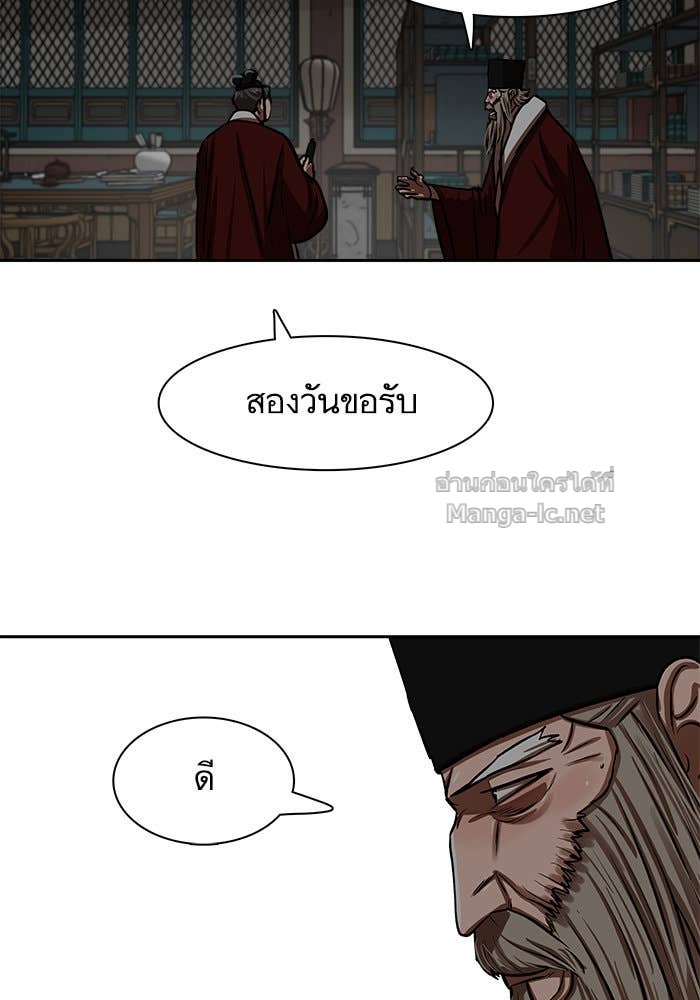 Doujin-Lc- อ่าน โดจิน มังฮวา เกาหลี ญี่ปุ่น จีน แปลไทย องครักษ์แห่งอัครสกุลจาง ตอนที่ 1 2 3 4 5 6 7 8 9 10 11 12 13 14 ฟรี ไม่มีโฆษณา อ่าน โดจิน Manhwa เกาหลี ญี่ปุ่น จีน เรามีครบ คัดมาให้เน้นๆ โดจิน 18+ รับประกันความฟินโดย Doujin Lc