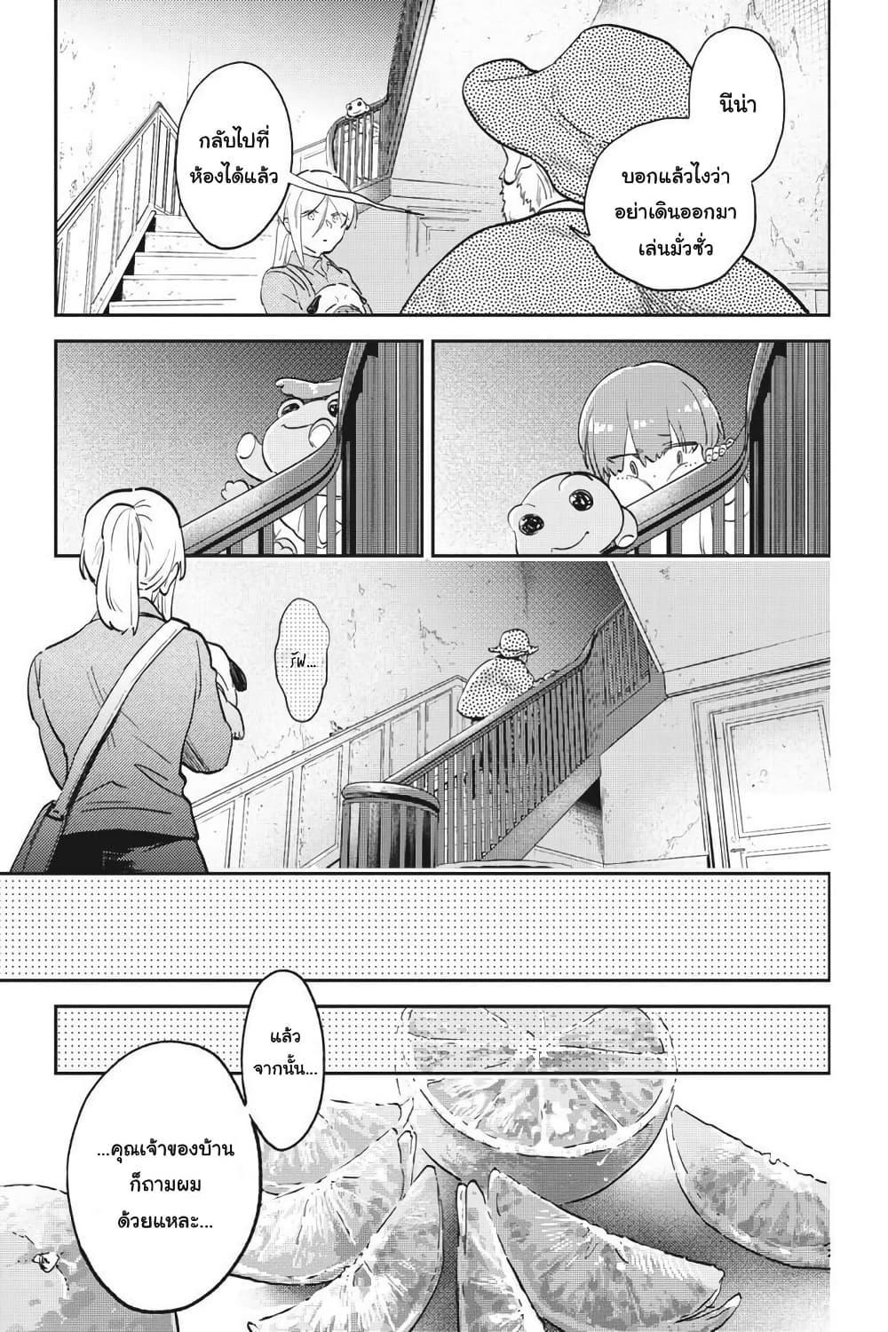 Manga-lc-com อ่านมังงะ อ่านการ์ตูน ออนไลน์ ฟรี Koroshi Ai ตอนที่ 1 2 3 4 5 6 7 8 9 10 11 12 13 14 ฟรี ไม่มีโฆษณา Manga-lc - อ่าน มังงะ อ่าน การ์ตูน ออนไลน์ อ่านมังงะ ฟรี