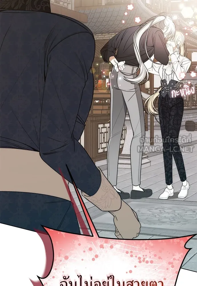 ยัยจิ๋วสมองแจ๋ว ตอนที่ 48 รูปที่ 144