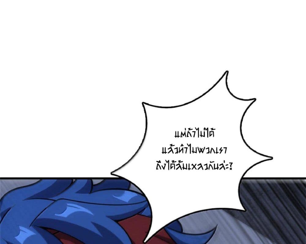 Manga-lc-com อ่านมังงะ อ่านการ์ตูน ออนไลน์ ฟรี Release That Witch ตอนที่ 1 2 3 4 5 6 7 8 9 10 11 12 13 14 ฟรี ไม่มีโฆษณา Manga-lc - อ่าน มังงะ อ่าน การ์ตูน ออนไลน์ อ่านมังงะ ฟรี