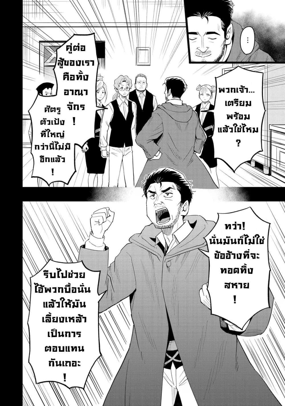 Manga-lc-com อ่านมังงะ อ่านการ์ตูน ออนไลน์ ฟรี Aru Hi, Damin wo Musabotte Itara Ichizoku kara Tsuihousarete Mori ni Suteraremashita ตอนที่ 1 2 3 4 5 6 7 8 9 10 11 12 13 14 ฟรี ไม่มีโฆษณา Manga-lc - อ่าน มังงะ อ่าน การ์ตูน ออนไลน์ อ่านมังงะ ฟรี