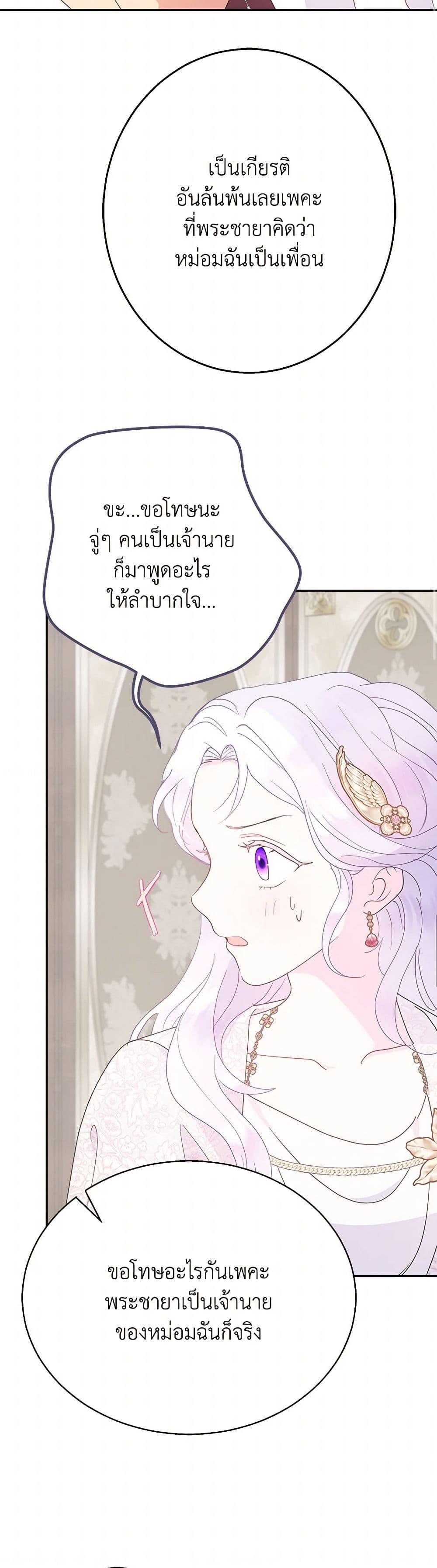 Manga-lc-com อ่านมังงะ อ่านการ์ตูน ออนไลน์ ฟรี Forget My Husband, I’ll Go Make Money ตอนที่ 1 2 3 4 5 6 7 8 9 10 11 12 13 14 ฟรี ไม่มีโฆษณา Manga-lc - อ่าน มังงะ อ่าน การ์ตูน ออนไลน์ อ่านมังงะ ฟรี