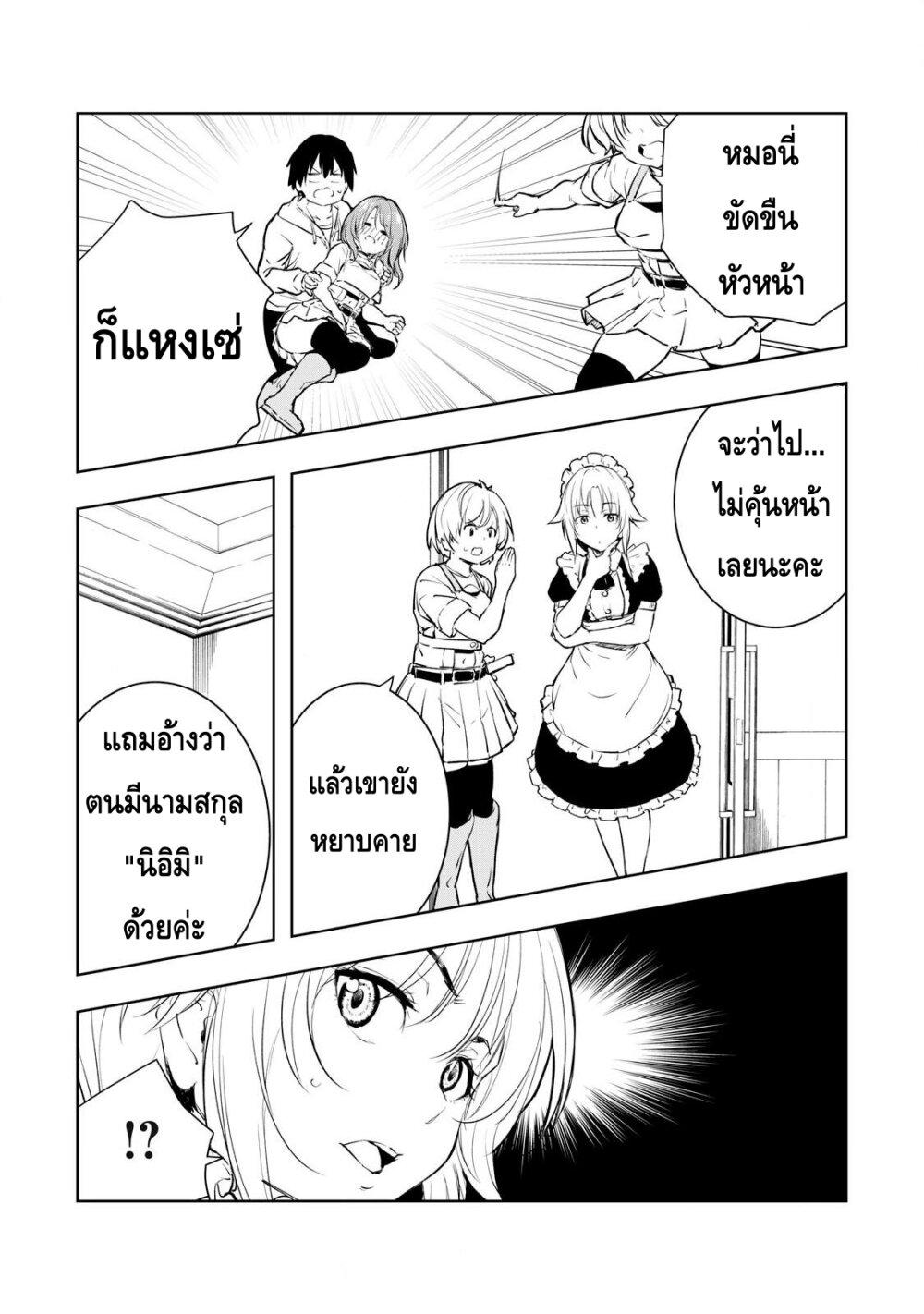 Manga-lc-com อ่านมังงะ อ่านการ์ตูน ออนไลน์ ฟรี Ore no Yubisaki de Nureru Sekai ตอนที่ 1 2 3 4 5 6 7 8 9 10 11 12 13 14 ฟรี ไม่มีโฆษณา Manga-lc - อ่าน มังงะ อ่าน การ์ตูน ออนไลน์ อ่านมังงะ ฟรี