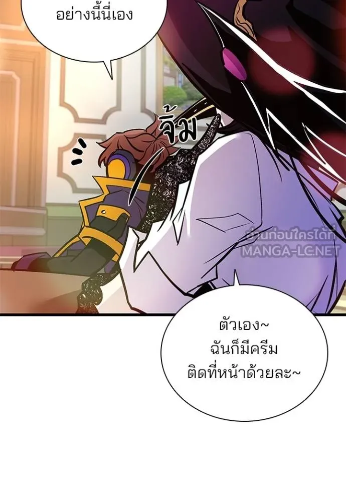 Villain to kill ตอนที่ 163 รูปที่ 129