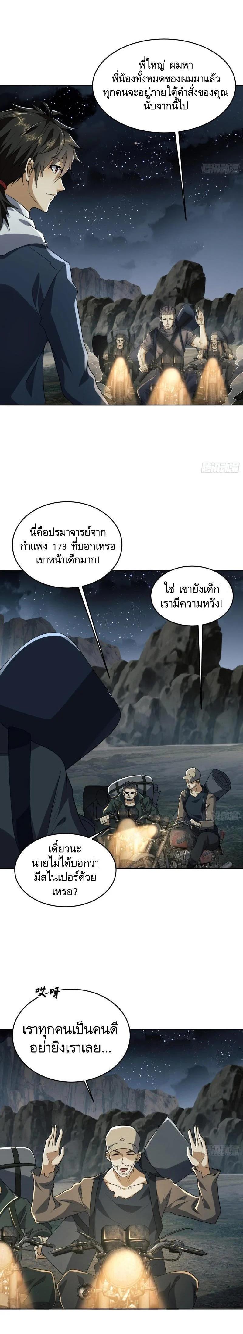 Manga-lc-com อ่านมังงะ อ่านการ์ตูน ออนไลน์ ฟรี The First Order ตอนที่ 1 2 3 4 5 6 7 8 9 10 11 12 13 14 ฟรี ไม่มีโฆษณา Manga-lc - อ่าน มังงะ อ่าน การ์ตูน ออนไลน์ อ่านมังงะ ฟรี