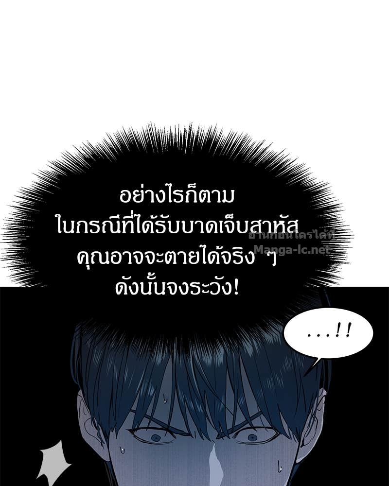 Doujin-Lc- อ่าน โดจิน มังฮวา เกาหลี ญี่ปุ่น จีน แปลไทย ข้าราชการพิเศษ ตอนที่ 1 2 3 4 5 6 7 8 9 10 11 12 13 14 ฟรี ไม่มีโฆษณา อ่าน โดจิน Manhwa เกาหลี ญี่ปุ่น จีน เรามีครบ คัดมาให้เน้นๆ โดจิน 18+ รับประกันความฟินโดย Doujin Lc