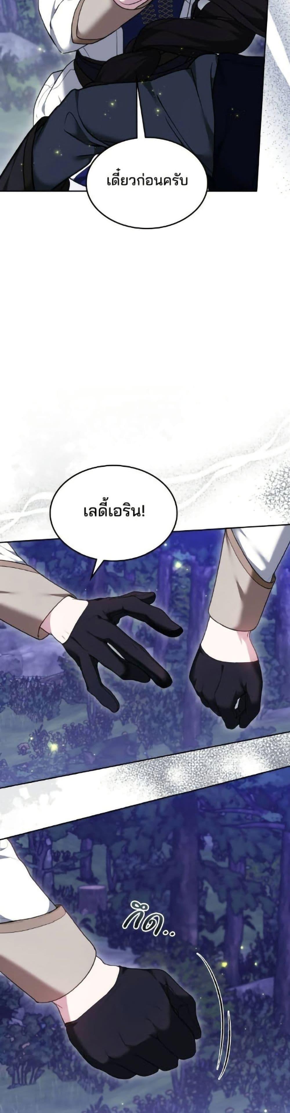 Manga-lc-com อ่านมังงะ อ่านการ์ตูน ออนไลน์ ฟรี The Reason Why the Villainess Picked up a Sword ตอนที่ 1 2 3 4 5 6 7 8 9 10 11 12 13 14 ฟรี ไม่มีโฆษณา Manga-lc - อ่าน มังงะ อ่าน การ์ตูน ออนไลน์ อ่านมังงะ ฟรี