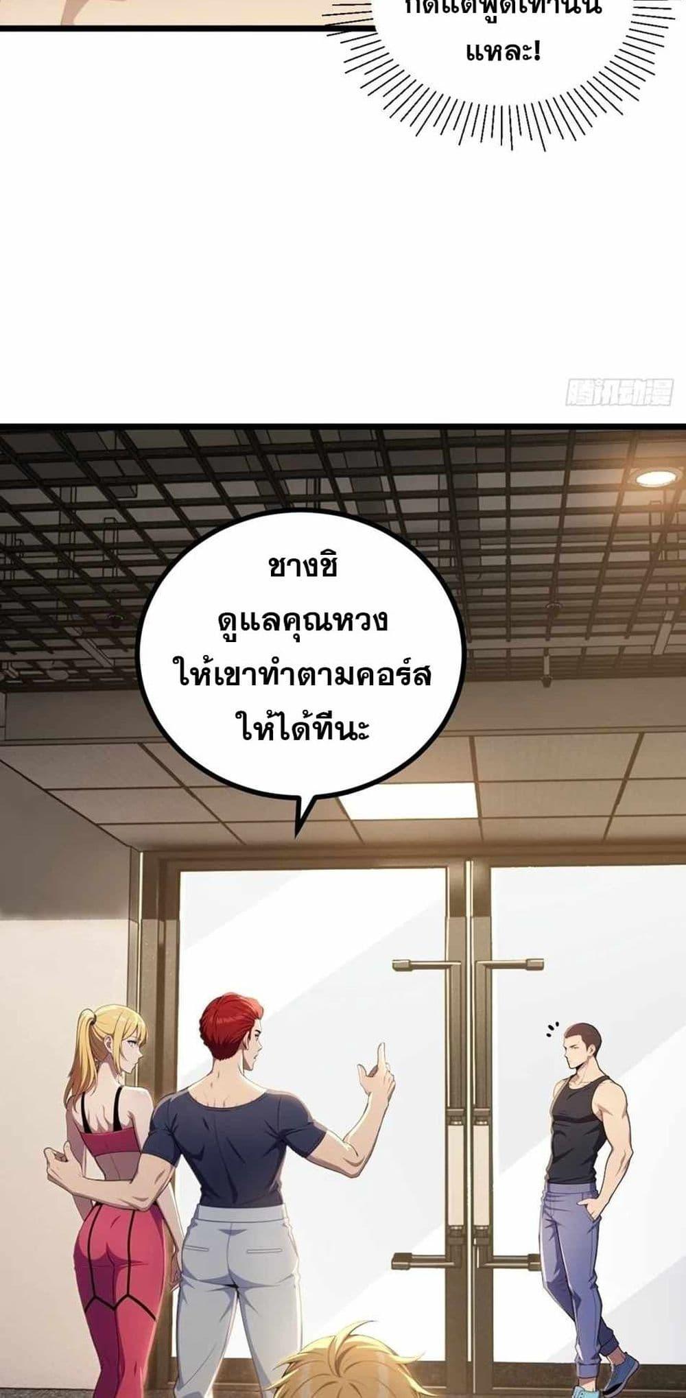 Manga-lc-com อ่านมังงะ อ่านการ์ตูน ออนไลน์ ฟรี The Ultimate Wantless Godly Rich System ตอนที่ 1 2 3 4 5 6 7 8 9 10 11 12 13 14 ฟรี ไม่มีโฆษณา Manga-lc - อ่าน มังงะ อ่าน การ์ตูน ออนไลน์ อ่านมังงะ ฟรี