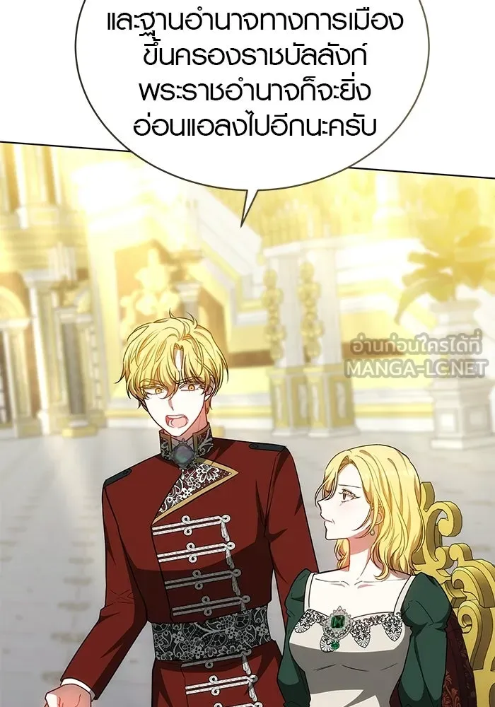 เหตุผลที่ฉันนอกใจ ตอนที่ 82 รูปที่ 99