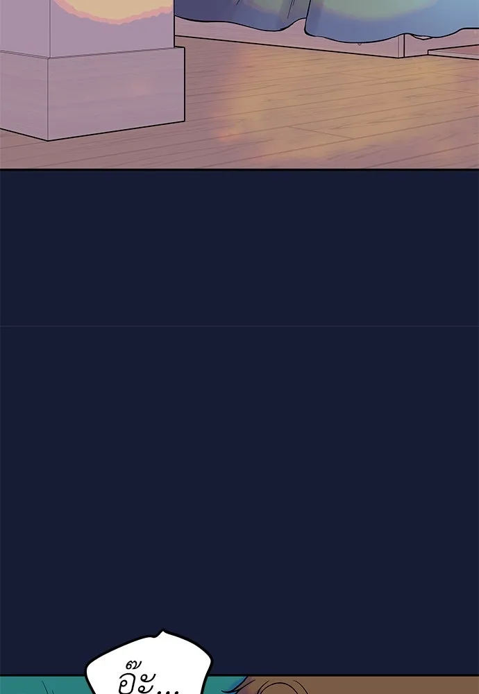 ถ่านไฟเราไม่เก่าเลย ตอนที่ 28 รูปที่ 31