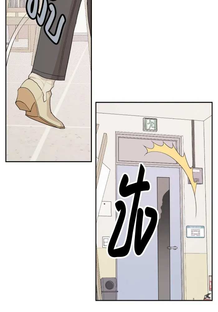 จริง ๆ แล้ว โอบารัมน่ะ… ตอนที่ 28 รูปที่ 35