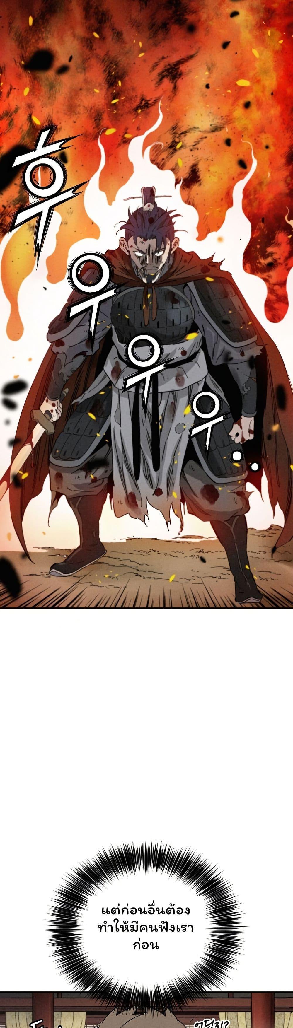 Manga-lc-com อ่านมังงะ อ่านการ์ตูน ออนไลน์ ฟรี I Reincarnated as a Legendary Surgeon ตอนที่ 1 2 3 4 5 6 7 8 9 10 11 12 13 14 ฟรี ไม่มีโฆษณา Manga-lc - อ่าน มังงะ อ่าน การ์ตูน ออนไลน์ อ่านมังงะ ฟรี