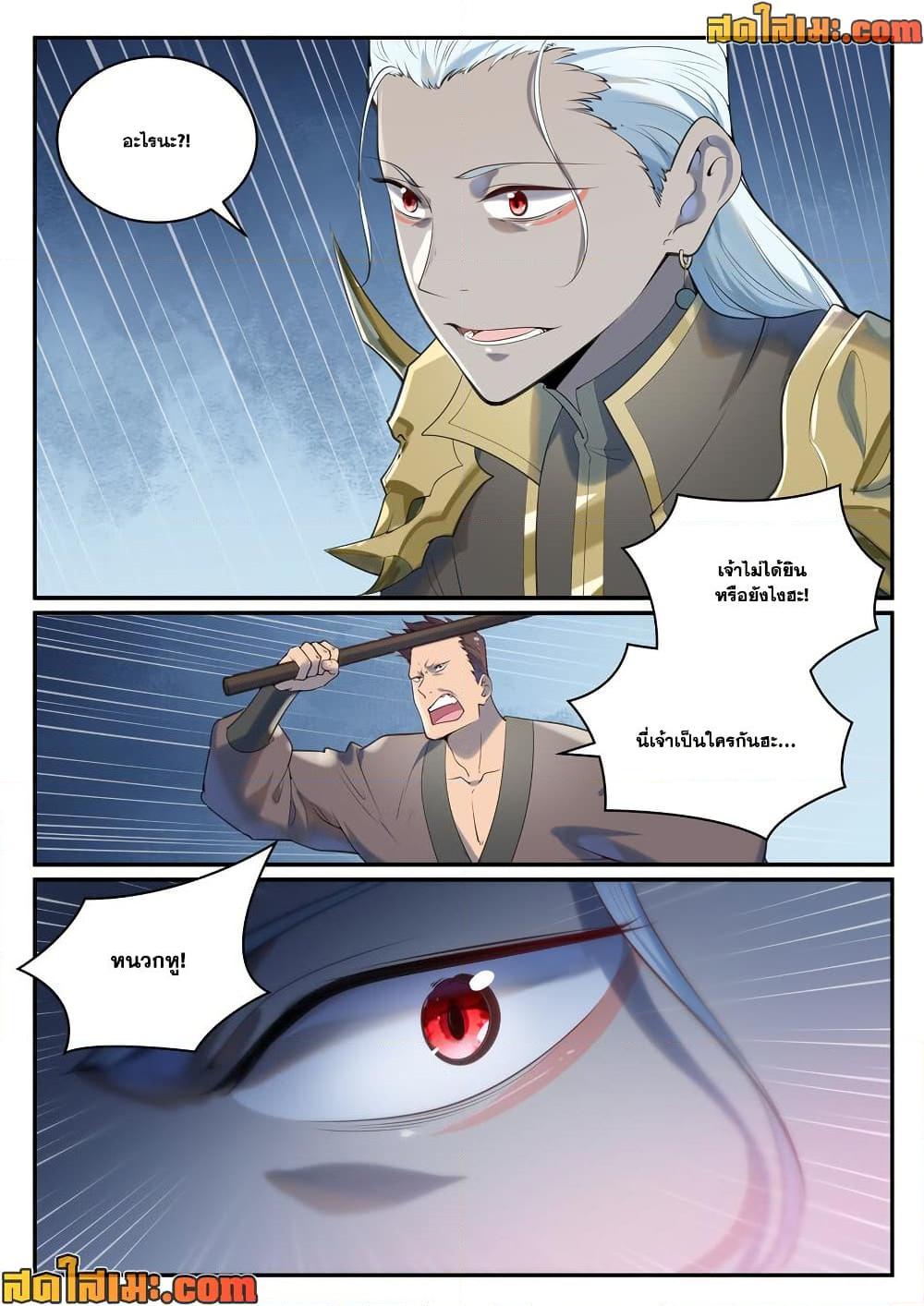 Manga-lc-com อ่านมังงะ อ่านการ์ตูน ออนไลน์ ฟรี Bailian Chengshen ตอนที่ 1 2 3 4 5 6 7 8 9 10 11 12 13 14 ฟรี ไม่มีโฆษณา Manga-lc - อ่าน มังงะ อ่าน การ์ตูน ออนไลน์ อ่านมังงะ ฟรี