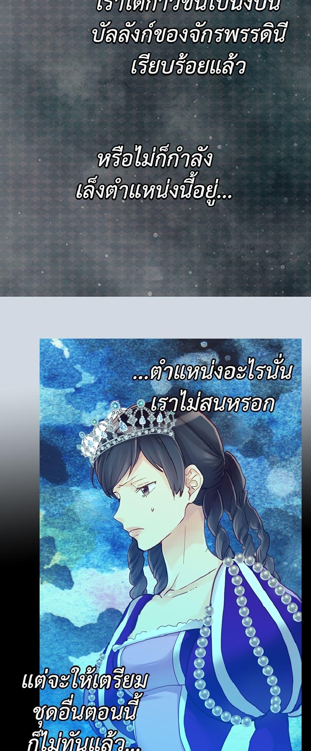Manga-lc-com อ่านมังงะ อ่านการ์ตูน ออนไลน์ ฟรี Isekai Empress ตอนที่ 1 2 3 4 5 6 7 8 9 10 11 12 13 14 ฟรี ไม่มีโฆษณา Manga-lc - อ่าน มังงะ อ่าน การ์ตูน ออนไลน์ อ่านมังงะ ฟรี