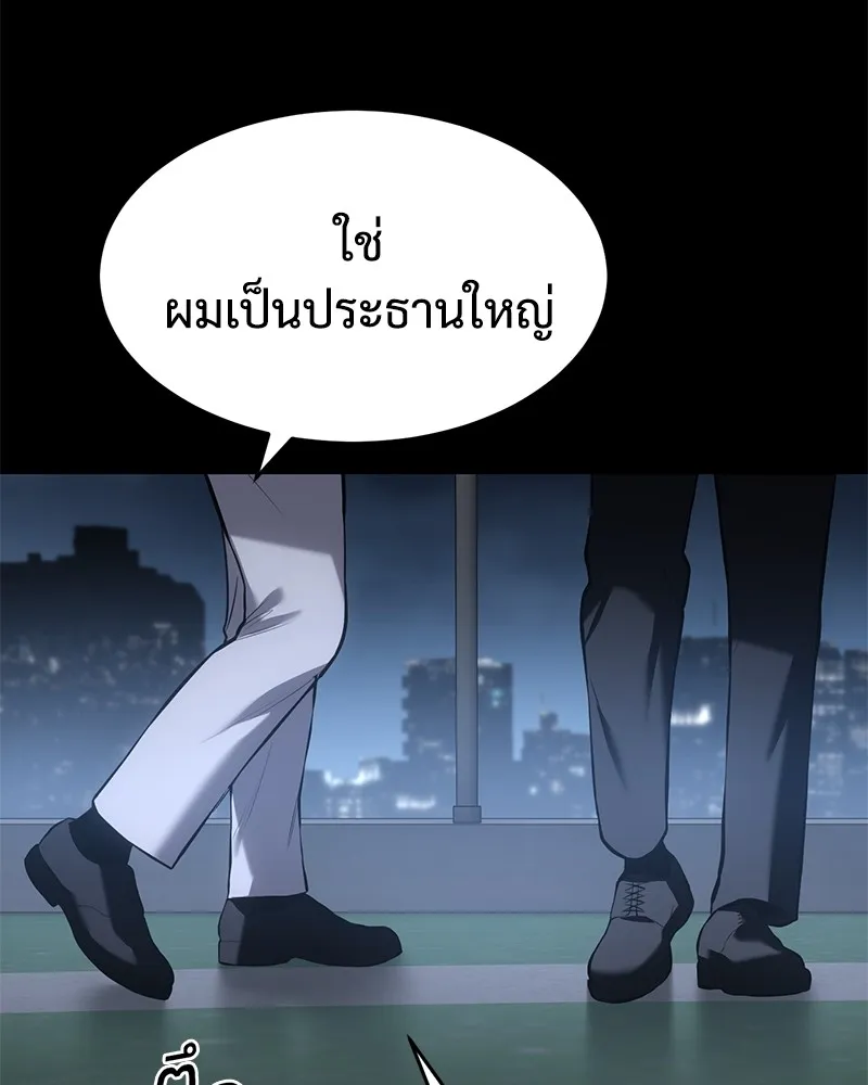 แบคXX ตอนที่ 84 รูปที่ 40