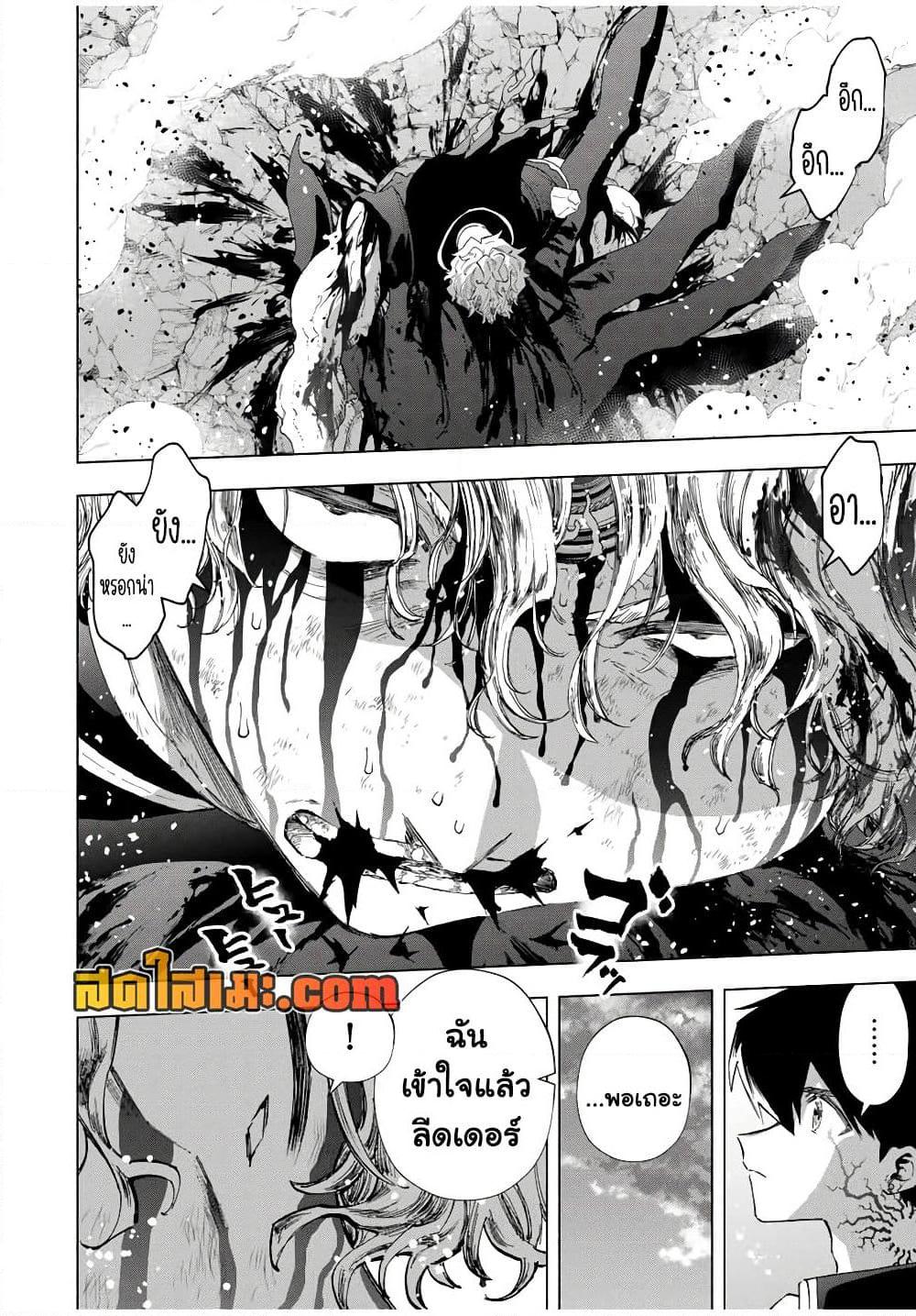 Manga-lc-com อ่านมังงะ อ่านการ์ตูน ออนไลน์ ฟรี A Rank Party wo Ridatsu Shita Ore wa, Moto Oshiego Tachi to Meikyuu Shinbu wo Mezasu ตอนที่ 1 2 3 4 5 6 7 8 9 10 11 12 13 14 ฟรี ไม่มีโฆษณา Manga-lc - อ่าน มังงะ อ่าน การ์ตูน ออนไลน์ อ่านมังงะ ฟรี