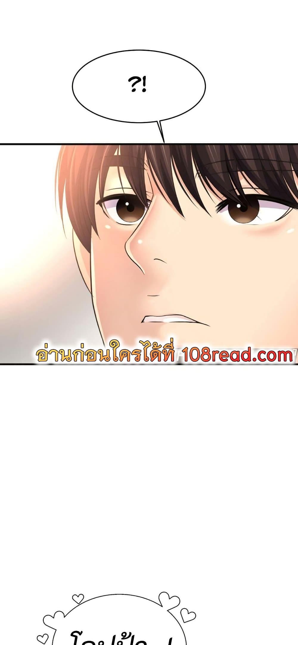 Doujin-Lc- อ่าน โดจิน มังฮวา เกาหลี ญี่ปุ่น จีน แปลไทย Secret Affection ตอนที่ 1 2 3 4 5 6 7 8 9 10 11 12 13 14 ฟรี ไม่มีโฆษณา อ่าน โดจิน Manhwa เกาหลี ญี่ปุ่น จีน เรามีครบ คัดมาให้เน้นๆ โดจิน 18+ รับประกันความฟินโดย  Doujin Lc
