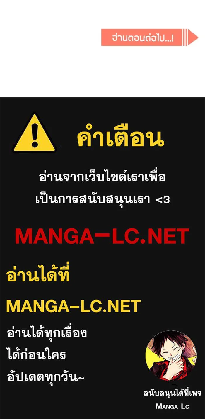 โชคชะตานำพารัก ตอนที่ 37 เบ่งบาน รูปที่ 142