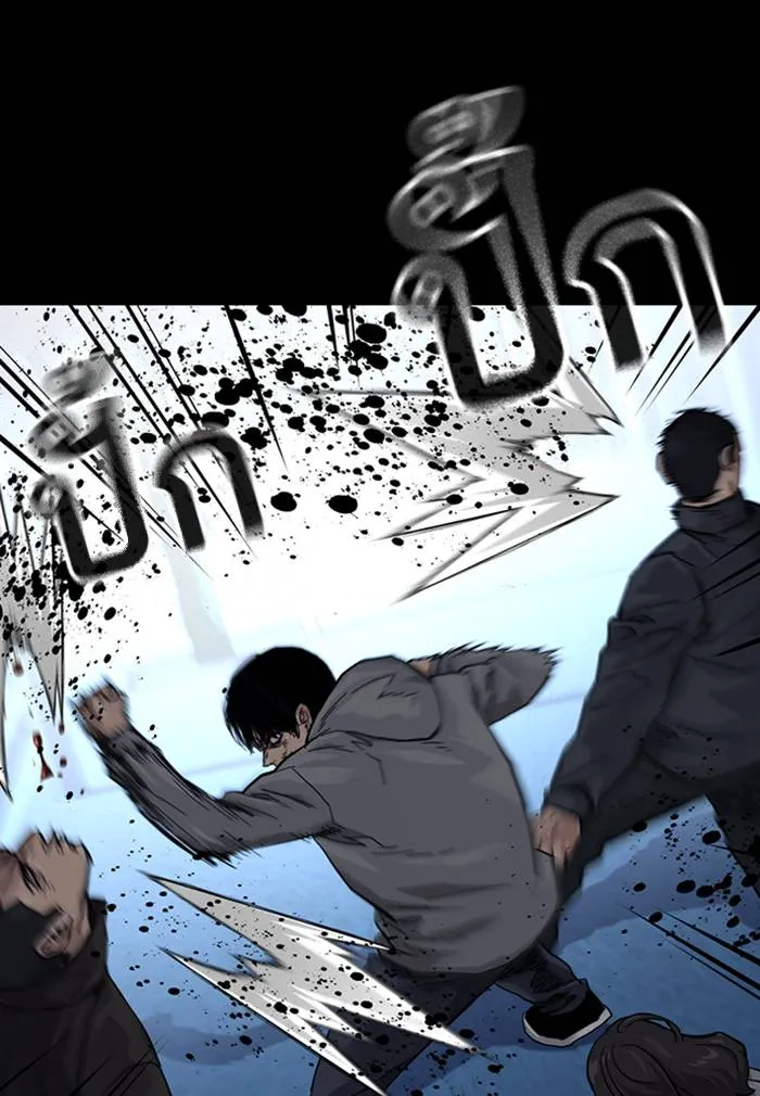 To not die ตอนที่ 61 รูปที่ 16