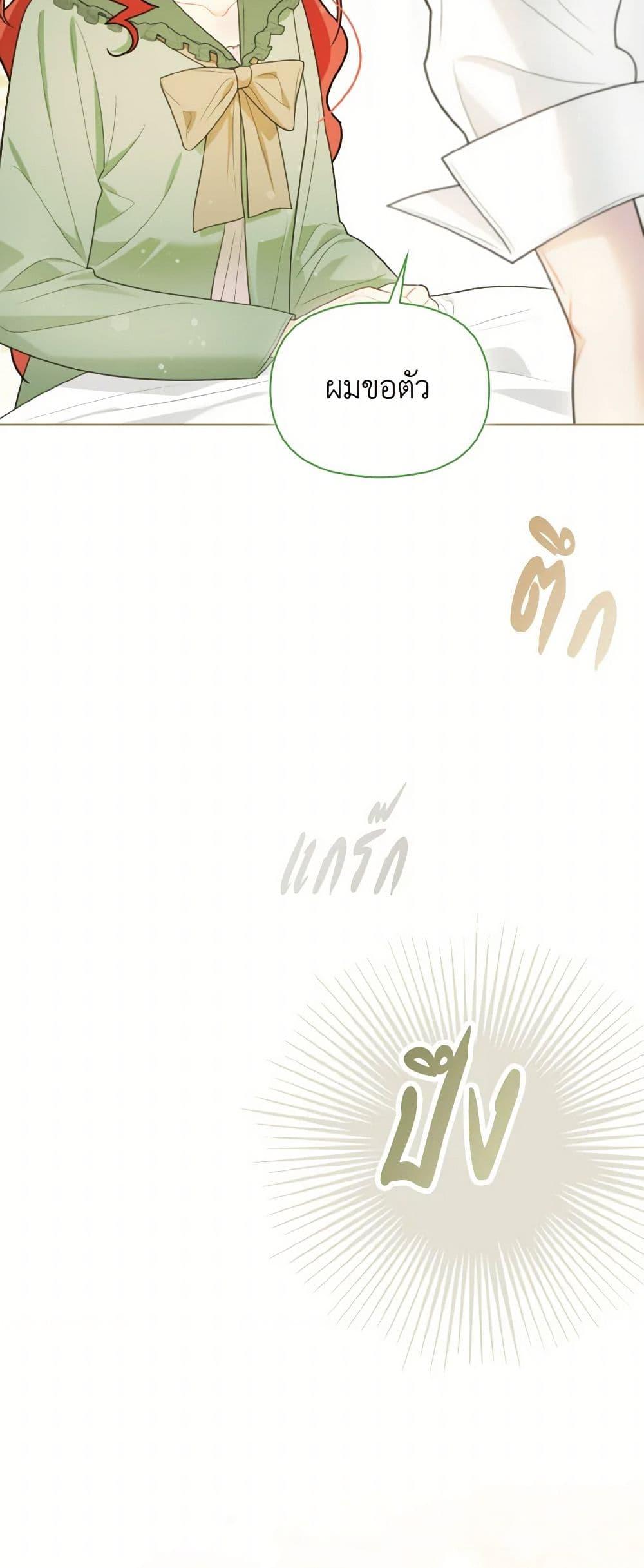 Manga-lc-com อ่านมังงะ อ่านการ์ตูน ออนไลน์ ฟรี I Possessed a Villainess, but I Wanna Raise Cats! ตอนที่ 1 2 3 4 5 6 7 8 9 10 11 12 13 14 ฟรี ไม่มีโฆษณา Manga-lc - อ่าน มังงะ อ่าน การ์ตูน ออนไลน์ อ่านมังงะ ฟรี