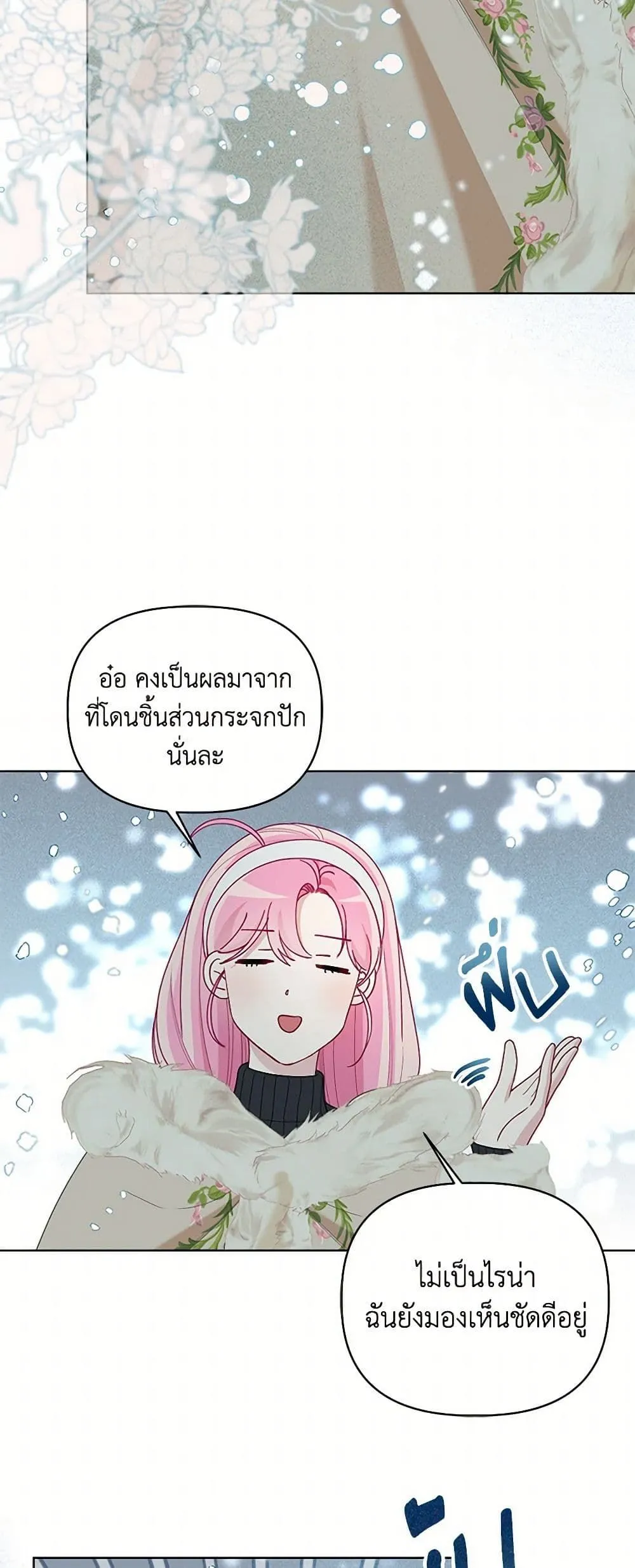Manga-lc-com อ่านมังงะ อ่านการ์ตูน ออนไลน์ ฟรี The Perks of Being an S-Class Heroine ตอนที่ 1 2 3 4 5 6 7 8 9 10 11 12 13 14 ฟรี ไม่มีโฆษณา Manga-lc - อ่าน มังงะ อ่าน การ์ตูน ออนไลน์ อ่านมังงะ ฟรี