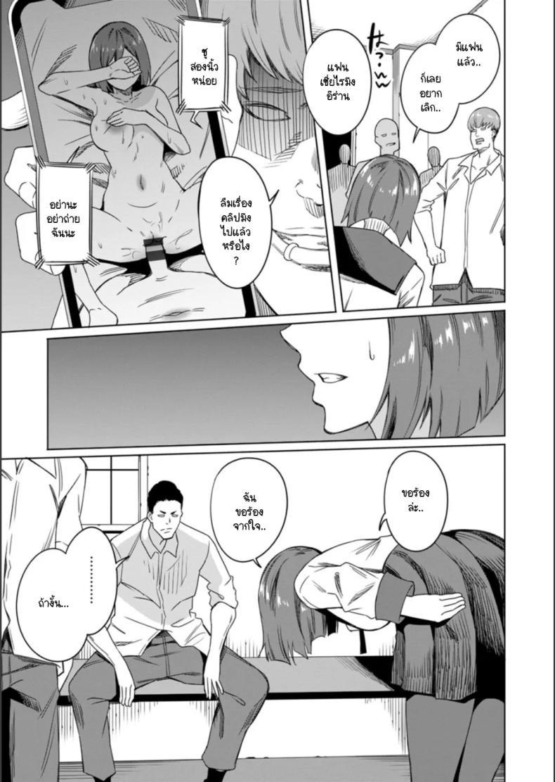 Doujin-Lc- อ่าน โดจิน มังฮวา เกาหลี ญี่ปุ่น จีน แปลไทย เพื่อจะได้คบกันแฟนหนุ่มอย่างสมบูรณ์ [Rinsun] Saitei no houkago ตอนที่ 1 2 3 4 5 6 7 8 9 10 11 12 13 14 ฟรี ไม่มีโฆษณา อ่าน โดจิน Manhwa เกาหลี ญี่ปุ่น จีน เรามีครบ คัดมาให้เน้นๆ โดจิน 18+ รับประกันความฟินโดย  Doujin Lc