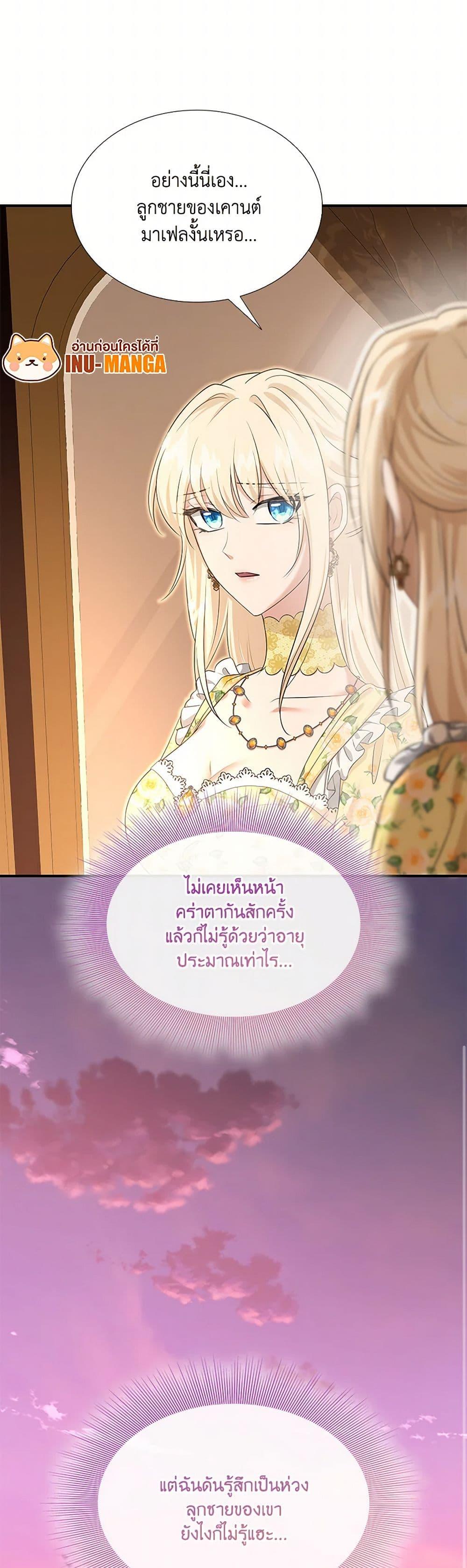Manga-lc-com อ่านมังงะ อ่านการ์ตูน ออนไลน์ ฟรี Marriage and Sword ตอนที่ 1 2 3 4 5 6 7 8 9 10 11 12 13 14 ฟรี ไม่มีโฆษณา Manga-lc - อ่าน มังงะ อ่าน การ์ตูน ออนไลน์ อ่านมังงะ ฟรี