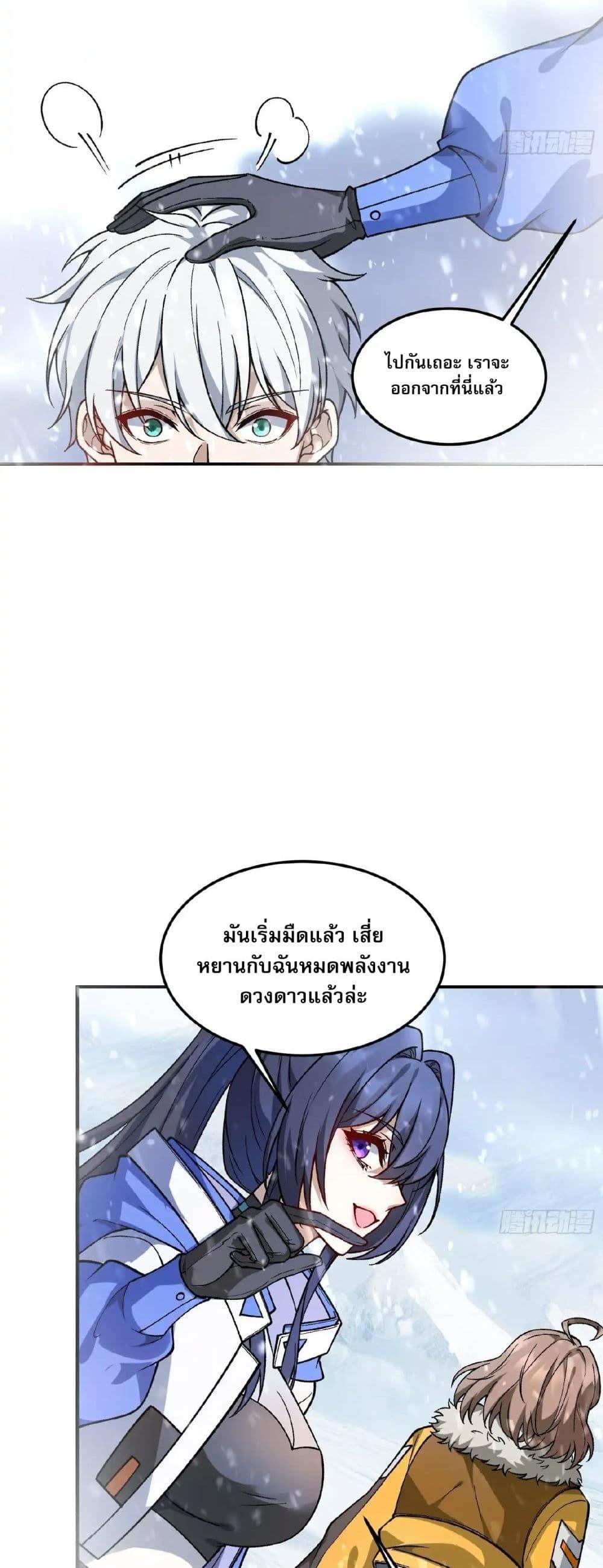 Manga-lc-com อ่านมังงะ อ่านการ์ตูน ออนไลน์ ฟรี Starlit Arrival ตอนที่ 1 2 3 4 5 6 7 8 9 10 11 12 13 14 ฟรี ไม่มีโฆษณา Manga-lc - อ่าน มังงะ อ่าน การ์ตูน ออนไลน์ อ่านมังงะ ฟรี