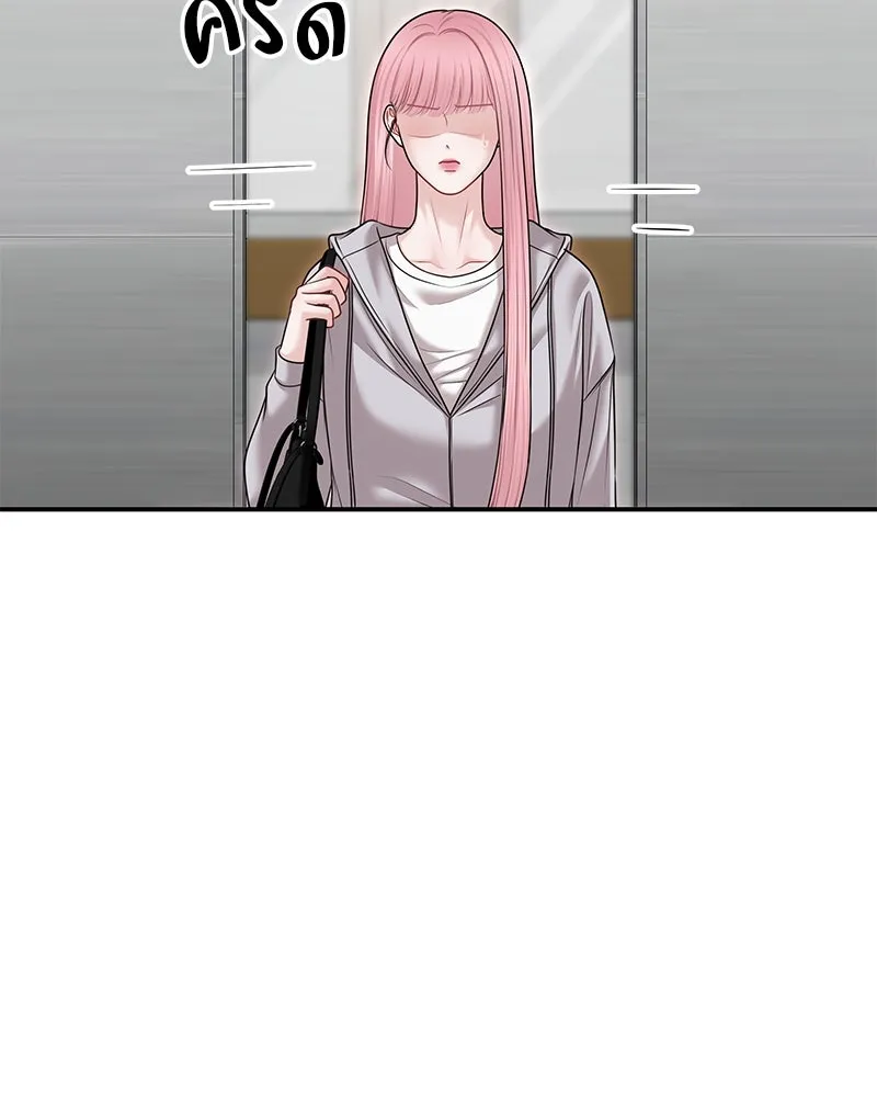 จ้า แม่คนสวย ตอนที่ 36 รูปที่ 22