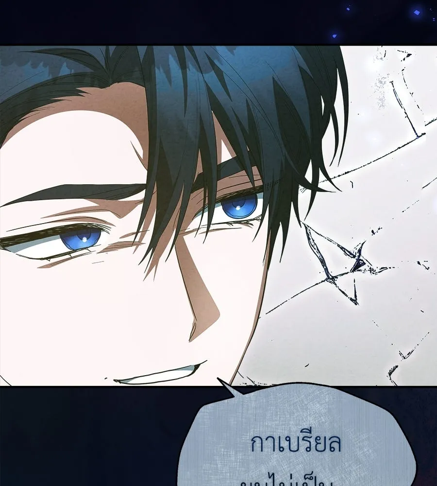 สัญญารักฉบับสุดท้าย ตอนที่ 33 รูปที่ 49