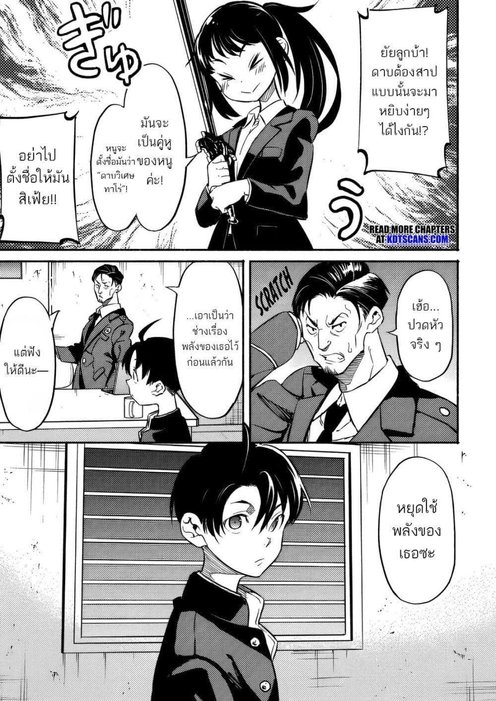 Manga-lc-com อ่านมังงะ อ่านการ์ตูน ออนไลน์ ฟรี Isekai kara Kikan Shitara Chikyuu mo Kanari FANTASY Deshita. Ato, Make HEROINE-domo Kocchi Minna ตอนที่ 1 2 3 4 5 6 7 8 9 10 11 12 13 14 ฟรี ไม่มีโฆษณา Manga-lc - อ่าน มังงะ อ่าน การ์ตูน ออนไลน์ อ่านมังงะ ฟรี