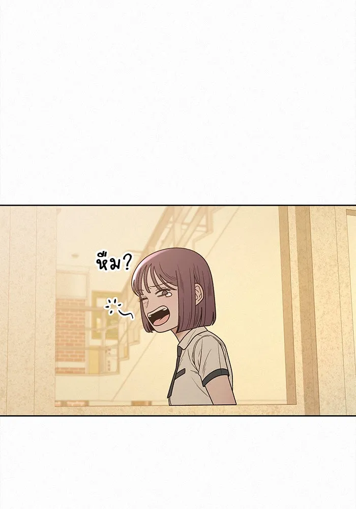 ปฏิบัติการรักวุ่นหัวใจ ตอนที่ 71 รูปที่ 11