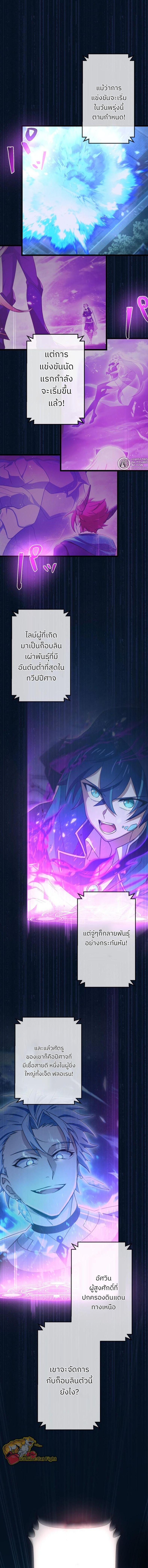 Manga-lc-com อ่านมังงะ อ่านการ์ตูน ออนไลน์ ฟรี I Reincarnated as an SSS-Ranked Goblin ตอนที่ 1 2 3 4 5 6 7 8 9 10 11 12 13 14 ฟรี ไม่มีโฆษณา Manga-lc - อ่าน มังงะ อ่าน การ์ตูน ออนไลน์ อ่านมังงะ ฟรี